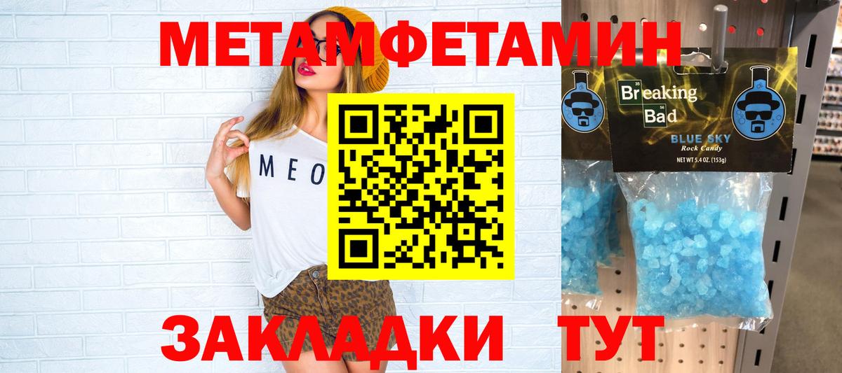 Амфетамин  Вход с VPN  Карачаевск  АМФ Premium 
