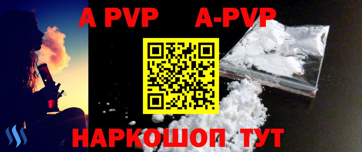 Alfa_PVP СК КРИС  Вход с VPN  Alpha-PVP мука  цены наркотик  Карачаевск 