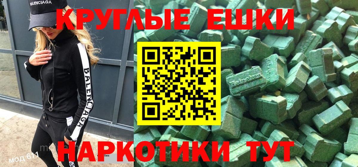 Карачаевск  купить  сайты  Вход с VPN  blacksprut зеркало  ЭКСТАЗИ круглые  ЭКСТАЗИ MDMA 