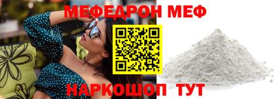 mdpv Краснознаменск