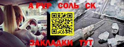 эйфоретик Краснодар