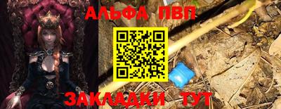 mdpv Краснознаменск