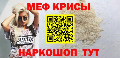 mdpv Краснознаменск