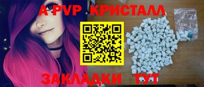 jwh Краснокаменск