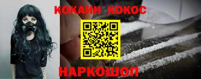 эйфоретик Краснодар