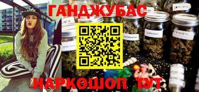 эйфоретик Краснодар