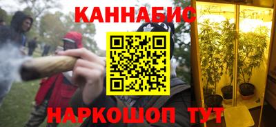 эйфоретик Краснодар