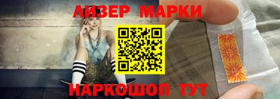 mdma Железногорск