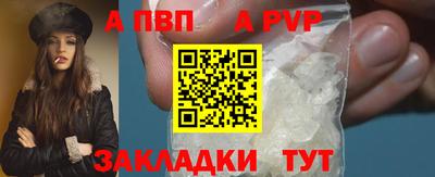 jwh Краснокаменск