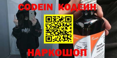 jwh Краснокаменск