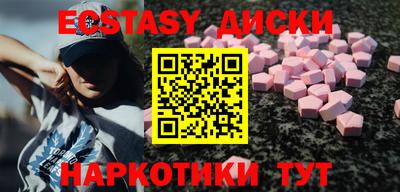 эйфоретик Краснодар