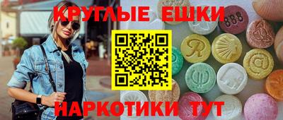 гашик Железноводск