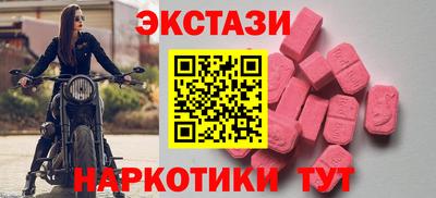 эйфоретик Краснодар