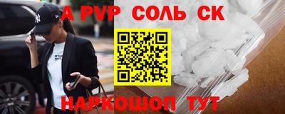 эйфоретик Краснодар