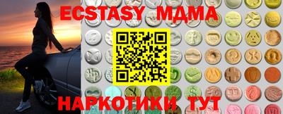 эйфоретик Краснодар