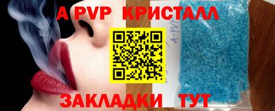 jwh Краснокаменск