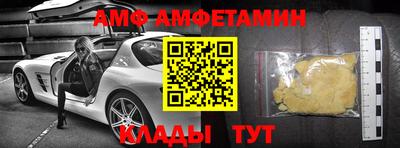 эйфоретик Краснодар