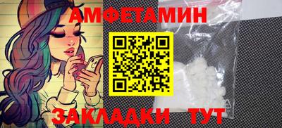 мяу мяу кристалл Ефремов