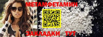 эйфоретик Краснодар