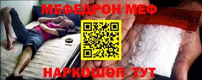 эйфоретик Краснодар