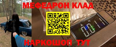 jwh Краснокаменск