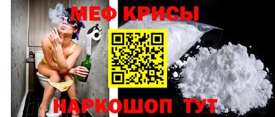 эйфоретик Краснодар