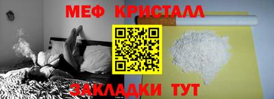 mdpv Краснознаменск