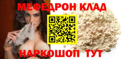 jwh Краснокаменск