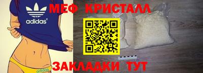 mdpv Краснознаменск