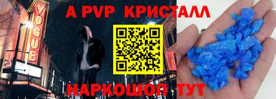 jwh Краснокаменск