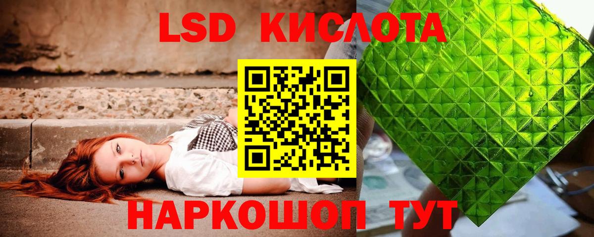 ЛСД экстази ecstasy  Лсд 25 экстази ecstasy  Вход с VPN  Карачаевск 