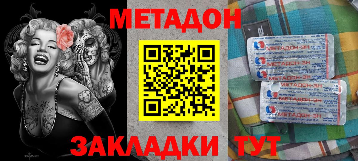 МЕФ  Карачаевск  Вход с VPN  ГАШ  Экстази  Купить наркотики  МАРИХУАНА  Меф МЯУ МЯУ кристаллы 