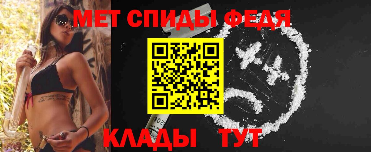 Карачаевск  МЕТАМФЕТАМИН пудра  Метамфетамин  Вход с VPN  МЕТАМФЕТАМИН пудра 