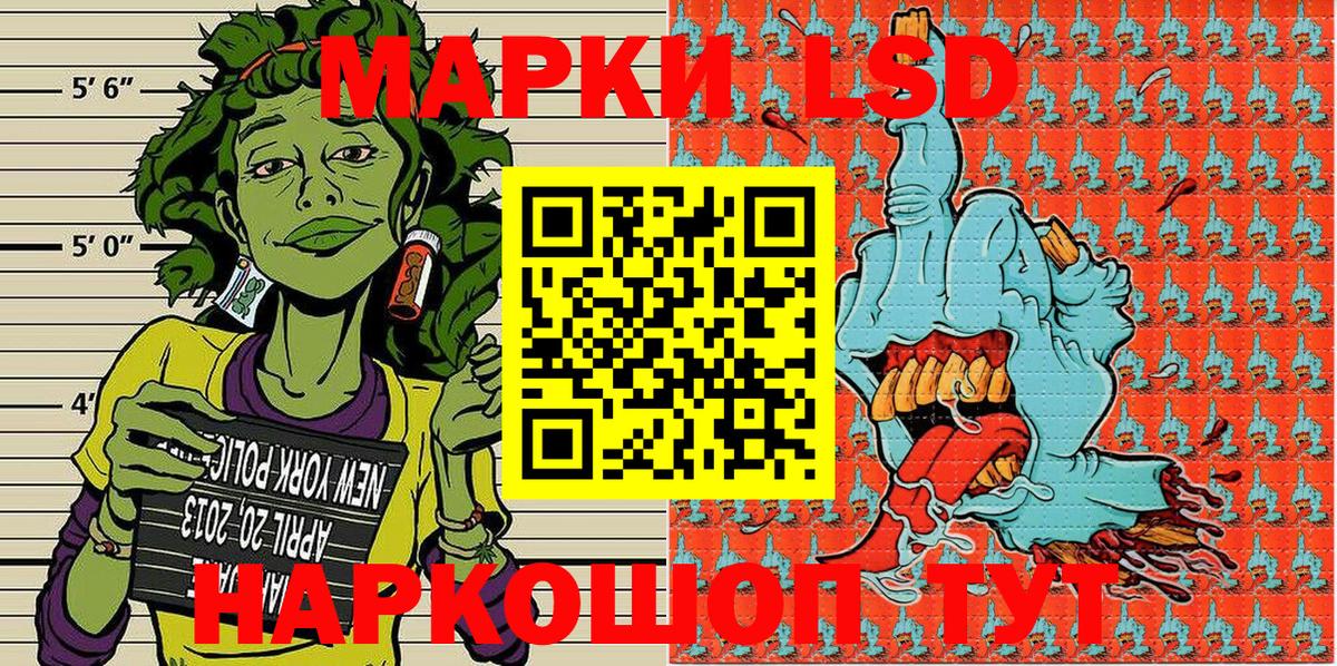 Марки 25I-NBOMe 1,8мг Карачаевск