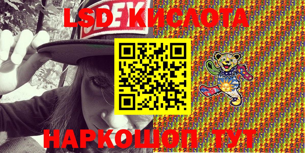 Карачаевск  цена   Вход с VPN  Марки NBOMe 1,5мг  Марки NBOMe 1,5мг 