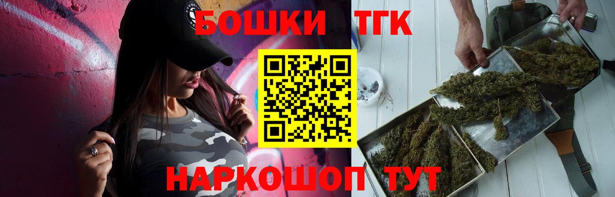 Карачаевск  Бошки марихуана план  Бошки марихуана гибрид  Канабис планчик  Вход с VPN 